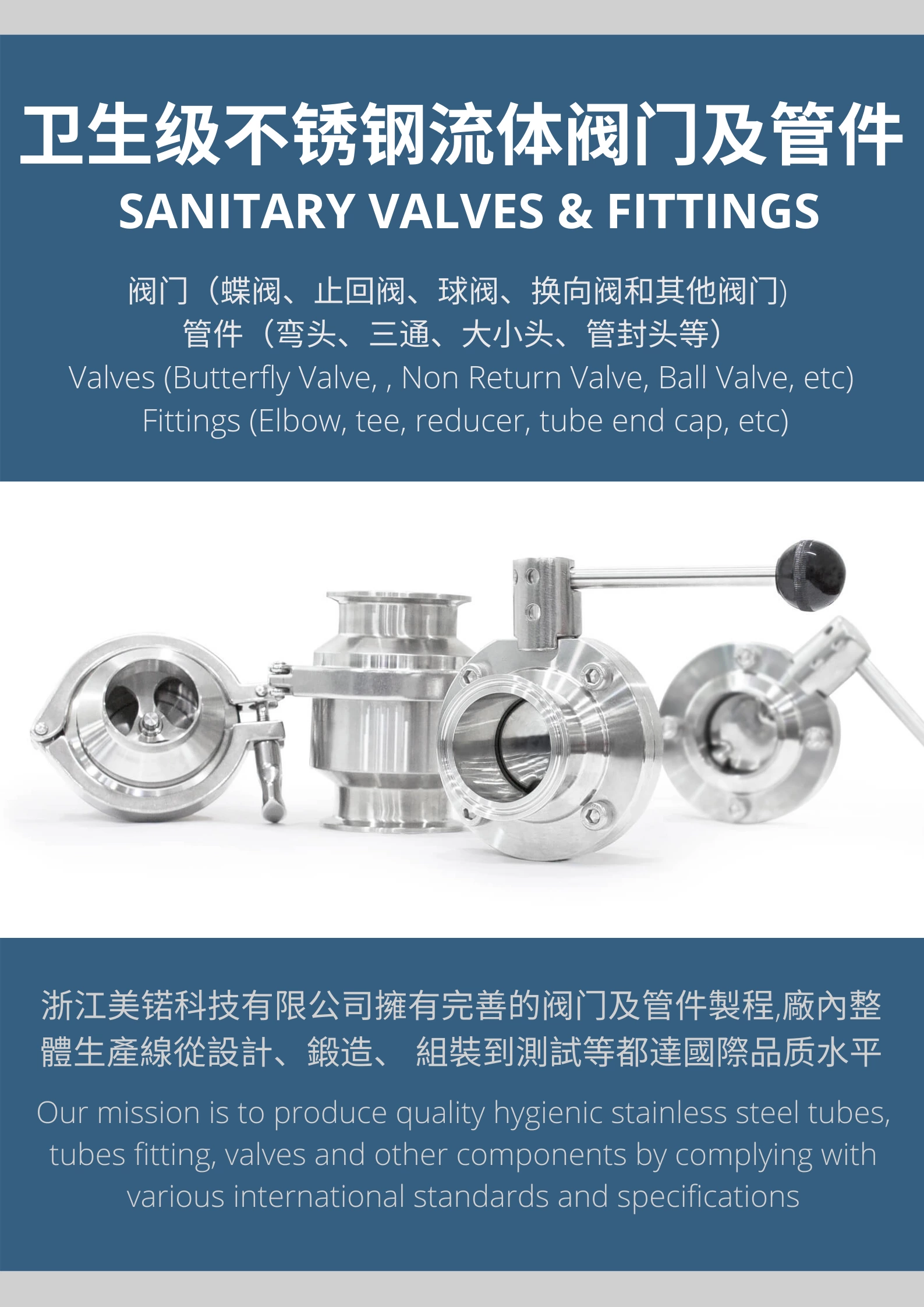 Advantages of stainless 304&316 steel valves